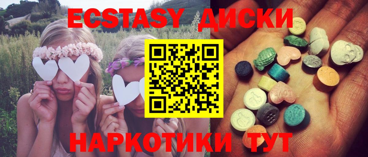 Ecstasy louis Vuitton Камышин