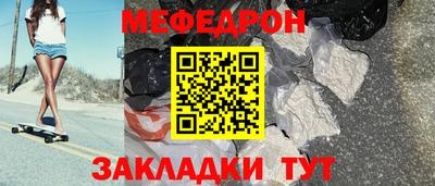 кристаллы Гусь-Хрустальный