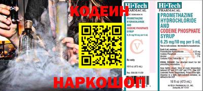 дурь Гусиноозёрск
