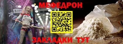 дурь Гусиноозёрск
