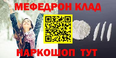 дурь Гусиноозёрск