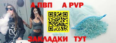 дурь Гусиноозёрск