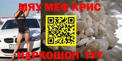 дурь Гусиноозёрск