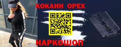 MDMA Гусев