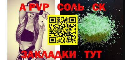 кристаллы Гусь-Хрустальный