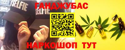 MDMA Гусев
