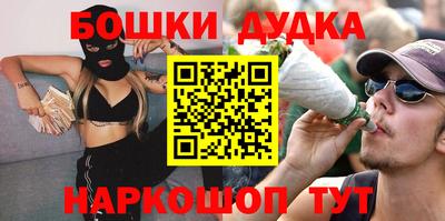 кристаллы Гусь-Хрустальный