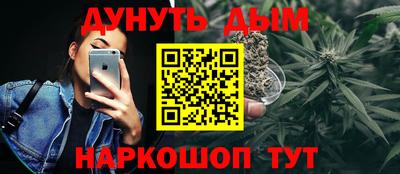 дурь Гусиноозёрск