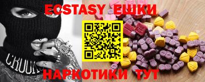 MDMA Гусев