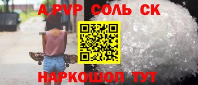 бошки Кандалакша
