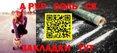 MDMA Гусев