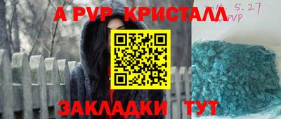 кристаллы Гусь-Хрустальный
