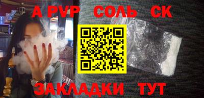 дурь Гусиноозёрск