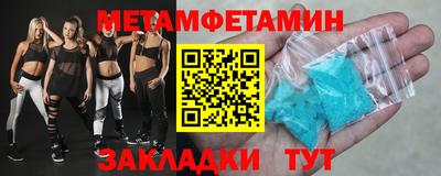 дурь Гусиноозёрск