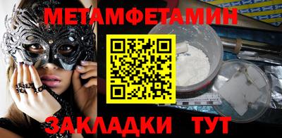 дурь Гусиноозёрск