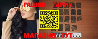 кристаллы Гусь-Хрустальный