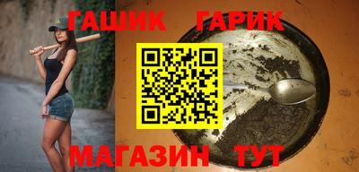 дурь Гусиноозёрск