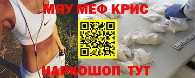 кристаллы Гусь-Хрустальный