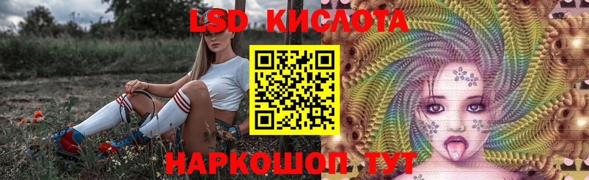 Камышин  Лсд 25 экстази кислота  Вход с VPN 
