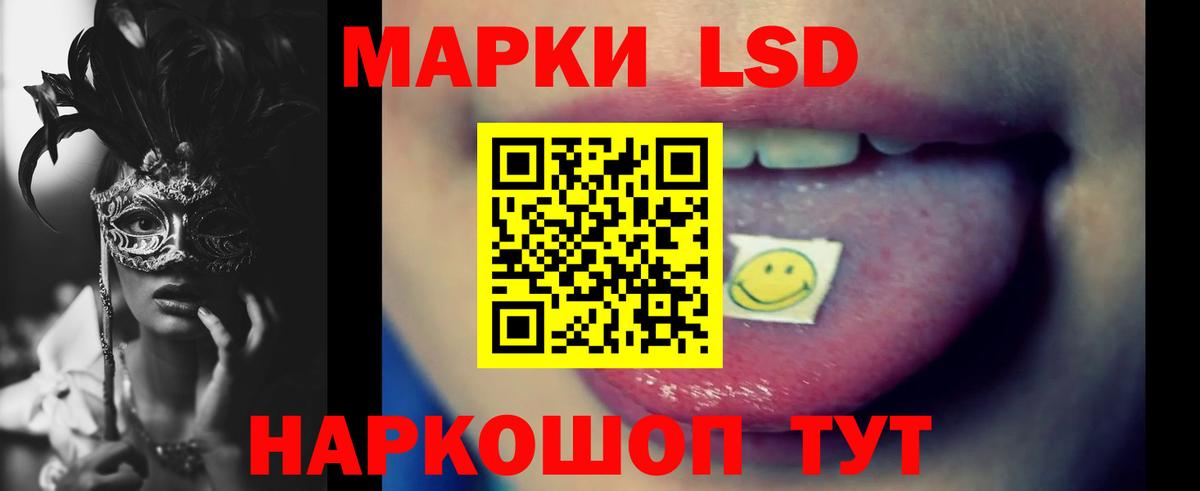 Лсд 25 экстази кислота Камышин