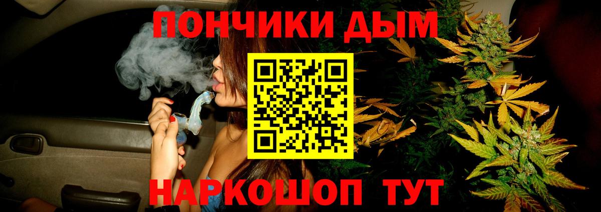 Каннабис VHQ Камышин
