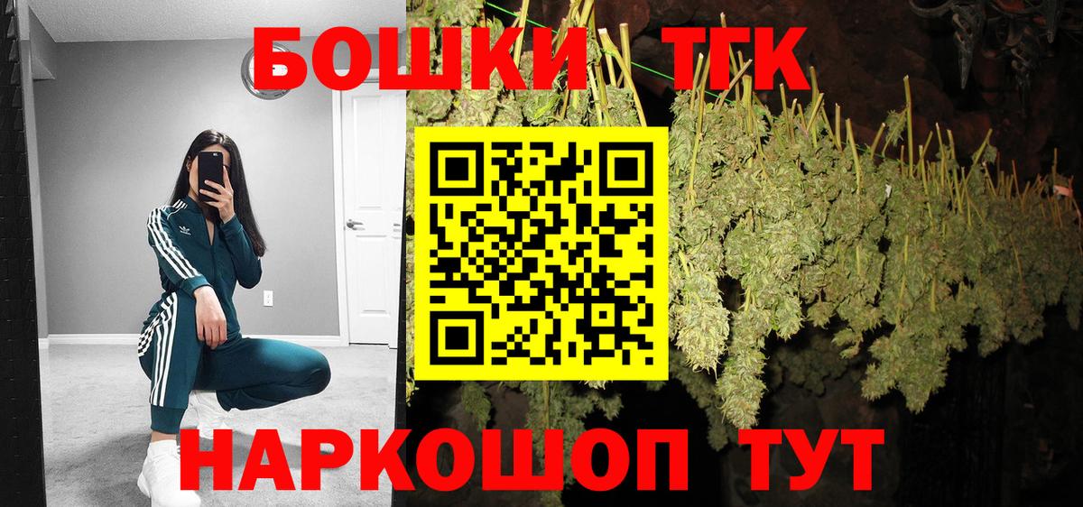 Шишки марихуана марихуана  Марихуана марихуана  Вход с VPN  Камышин 